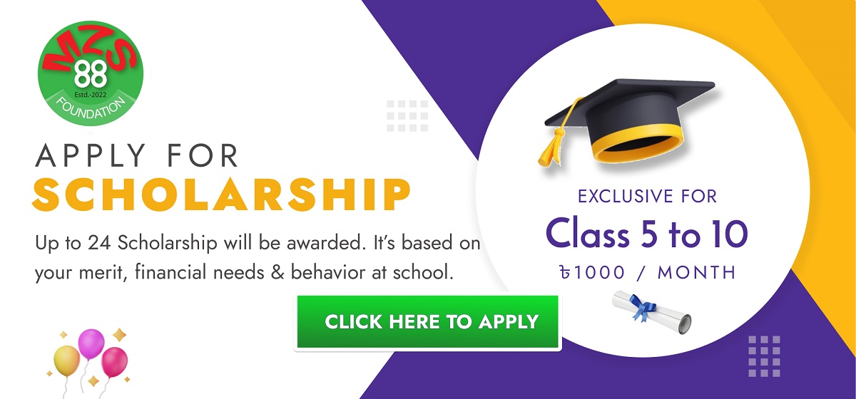Apply For Scolarship